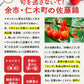 早割【7月上旬発送/予約】さくらんぼ 佐藤錦 仁木 余市産 秀品 LMサイズ 800ｇ