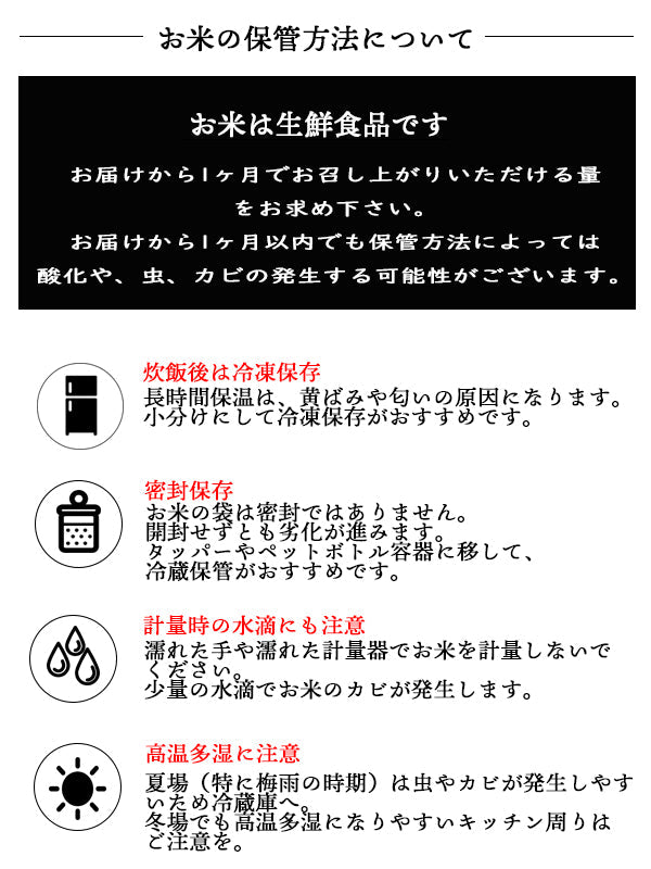 令和3年 長野県産 つきあかり 無洗米 20kg(5kg×4袋)