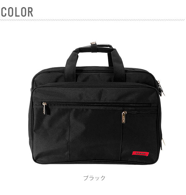 【ブラック】 ビジネスバッグ 2way A4 SAXON サクソン  通販 ビジネス バッグ メンズ レディース 軽量 軽い 撥水 はっ水 通学 通勤 ノートPC対応 A4ファイル対応 ショルダーバッグ