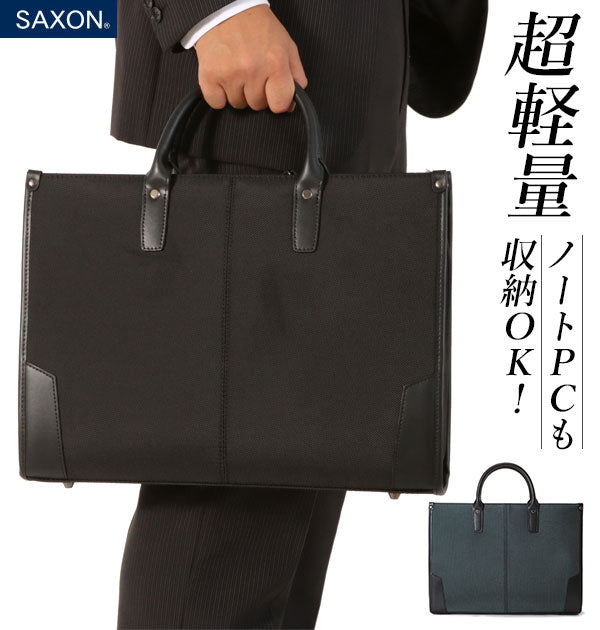 【ネイビー・5218】 ビジネスバッグ サクソン SAXON ブリーフケース メンズ 多機能 ショルダー 定番 2way パソコン A4 リクルートバッグ 就活 出張 通勤 ビジネス 鞄 カバメンズバッグ 5218
