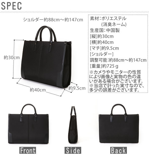 【ネイビー・5218】 ビジネスバッグ サクソン SAXON ブリーフケース メンズ 多機能 ショルダー 定番 2way パソコン A4 リクルートバッグ 就活 出張 通勤 ビジネス 鞄 カバメンズバッグ 5218