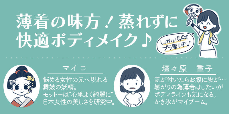 【着圧ソックス付＆1,000円OFF！3枚セット】着るだけ美姿勢 着圧トップス 沙夜 Lサイズ 黒1枚＋白2枚
