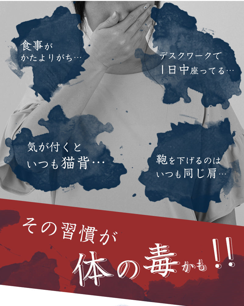 【着圧ソックス付＆1,000円OFF！3枚セット】着るだけ美姿勢 着圧トップス 沙夜 Mサイズ 黒1枚＋白2枚