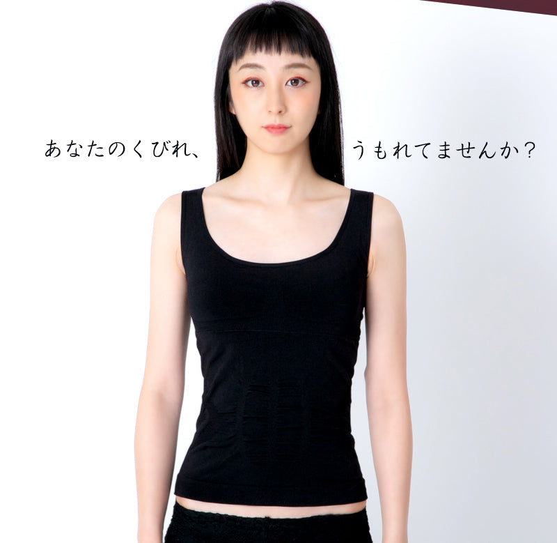 【着圧ソックス付2枚セット】着るだけ美姿勢 着圧トップス 沙夜 Lサイズ 黒1枚白1枚