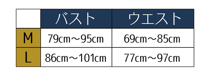 【着圧ソックス付＆1,000円OFF！3枚セット】着るだけ美姿勢 着圧トップス 沙夜 Lサイズ 黒2枚＋白1枚