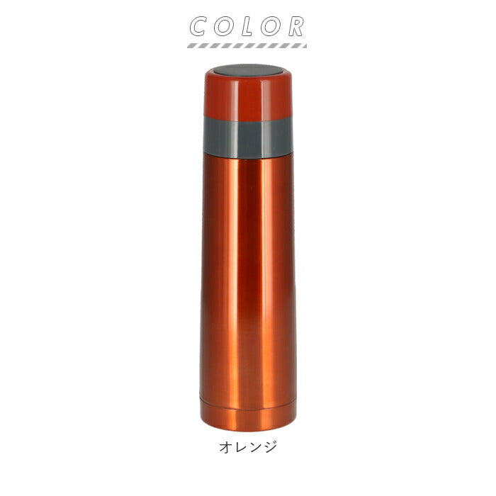 【オレンジ・水筒480ml】 ステンレスボトル おしゃれ 通販 約 500ml 480ml 水筒 保冷 保温 マイボトル ワンプッシュ開閉式 洗いやすい 広口タイプ カップ 蓋付き コップ 男女兼用 シンプル 通学 通勤