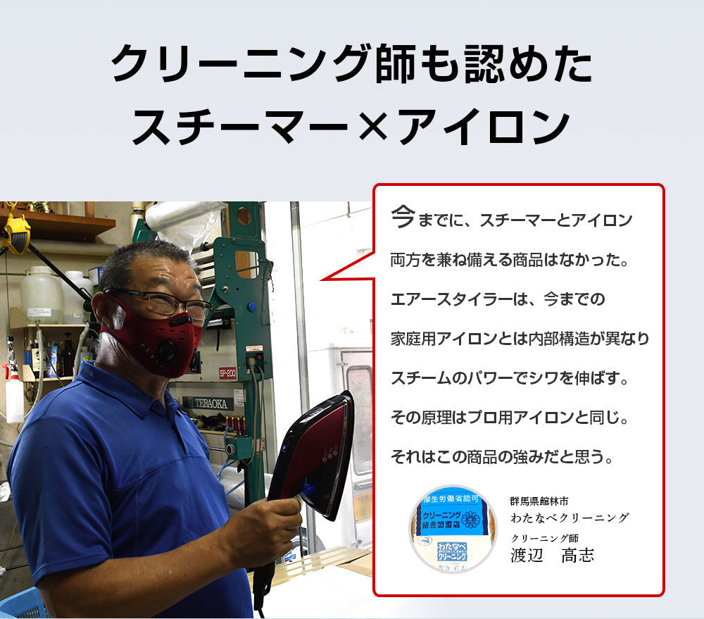 【タイムセール】MEDIK 除菌・消臭・ウイルス除去 衣類管理が楽になるスタイリングスチームアイロン BEATZET ピンク (SBZ-BR10APK)