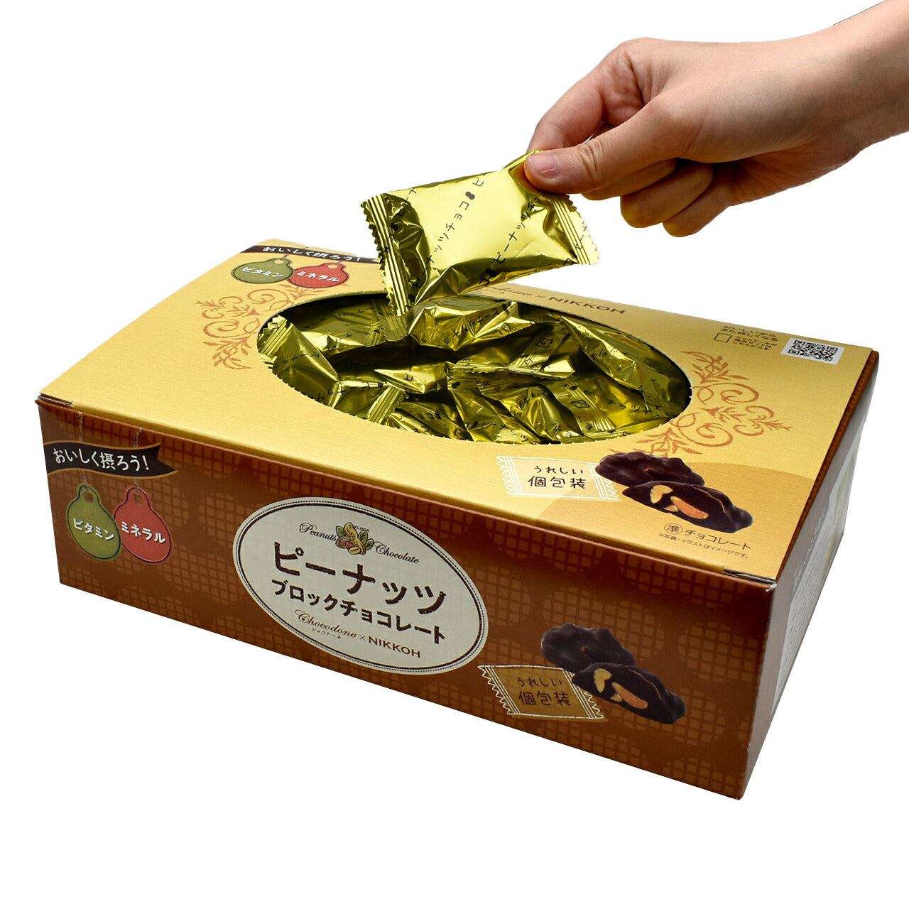 【ピーナッツブロックチョコ　1kg　BOX 】ピーナッツ お菓子 毎日チョコレート 個包装 配る