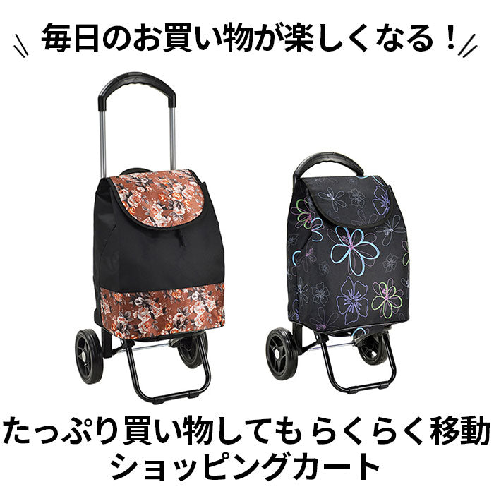 【パープル・ショッピングカート】 ショッピングカート おしゃれ 通販 2輪 保冷 保温 カート付き キャスター付き ショッピングバッグ お買い物カート ショッピングキャリー 母の日 プレゼント 保冷バッグ  キャリーバッグ