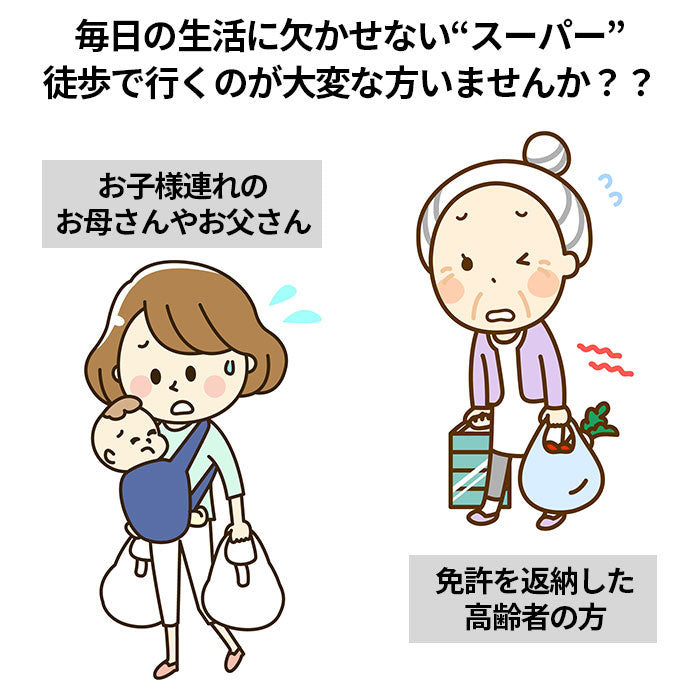 【パープル・ショッピングカート】 ショッピングカート おしゃれ 通販 2輪 保冷 保温 カート付き キャスター付き ショッピングバッグ お買い物カート ショッピングキャリー 母の日 プレゼント 保冷バッグ  キャリーバッグ