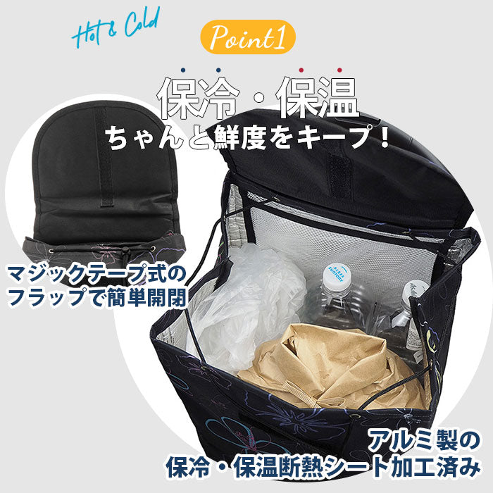 【黒ｘ花柄】 ショッピングカート おしゃれ 通販 2輪 保冷 保温 カート付き キャスター付き ショッピングバッグ お買い物カート ショッピングキャリー 母の日 プレゼント 保冷バッグ  キャリーバッグ