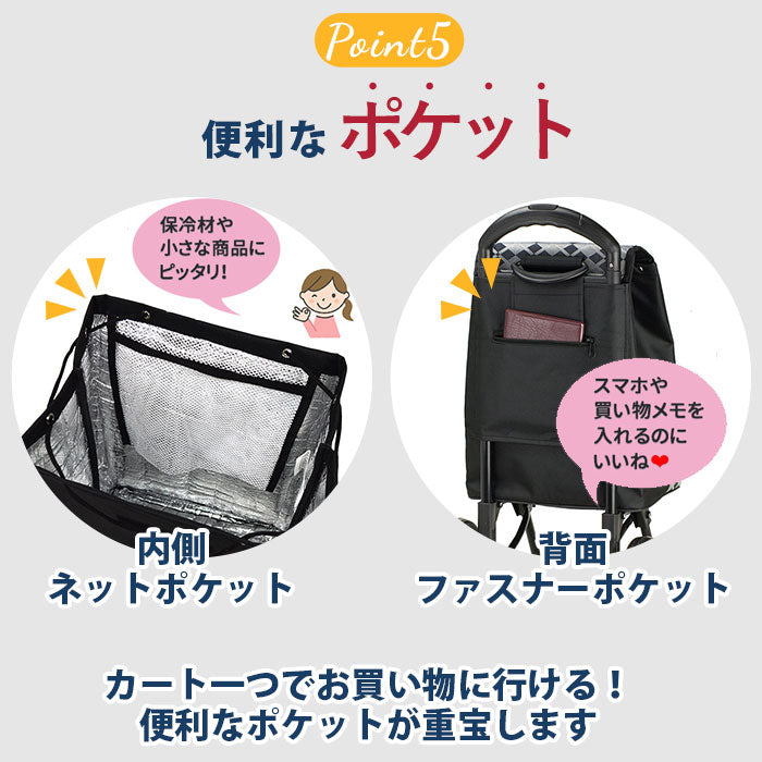 【黒ｘ赤・ショッピングカート】 ショッピングカート おしゃれ 通販 2輪 保冷 保温 カート付き キャスター付き ショッピングバッグ お買い物カート ショッピングキャリー 母の日 プレゼント 保冷バッグ  キャリーバッグ