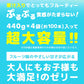 【スティックゼリー4種類アソートセット 1.76kg（各種1袋440g×4袋セット）】 約100本入りソーダ味 オレンジ味 アップル味 グレープ味　　 子供会 お祭り おやつ 保育園 幼稚園