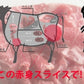 最高級ブランド銘柄！佐賀牛赤身限定のスライス増量バージョン