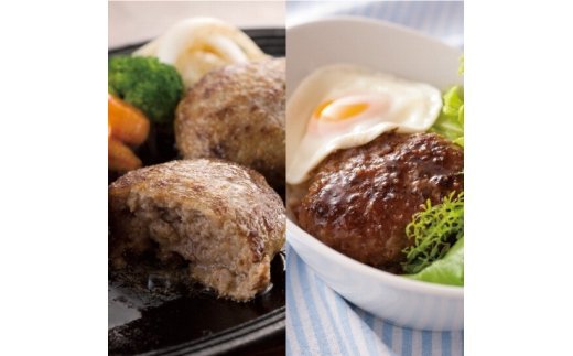 うまみの凝縮！佐賀牛ハンバーグ