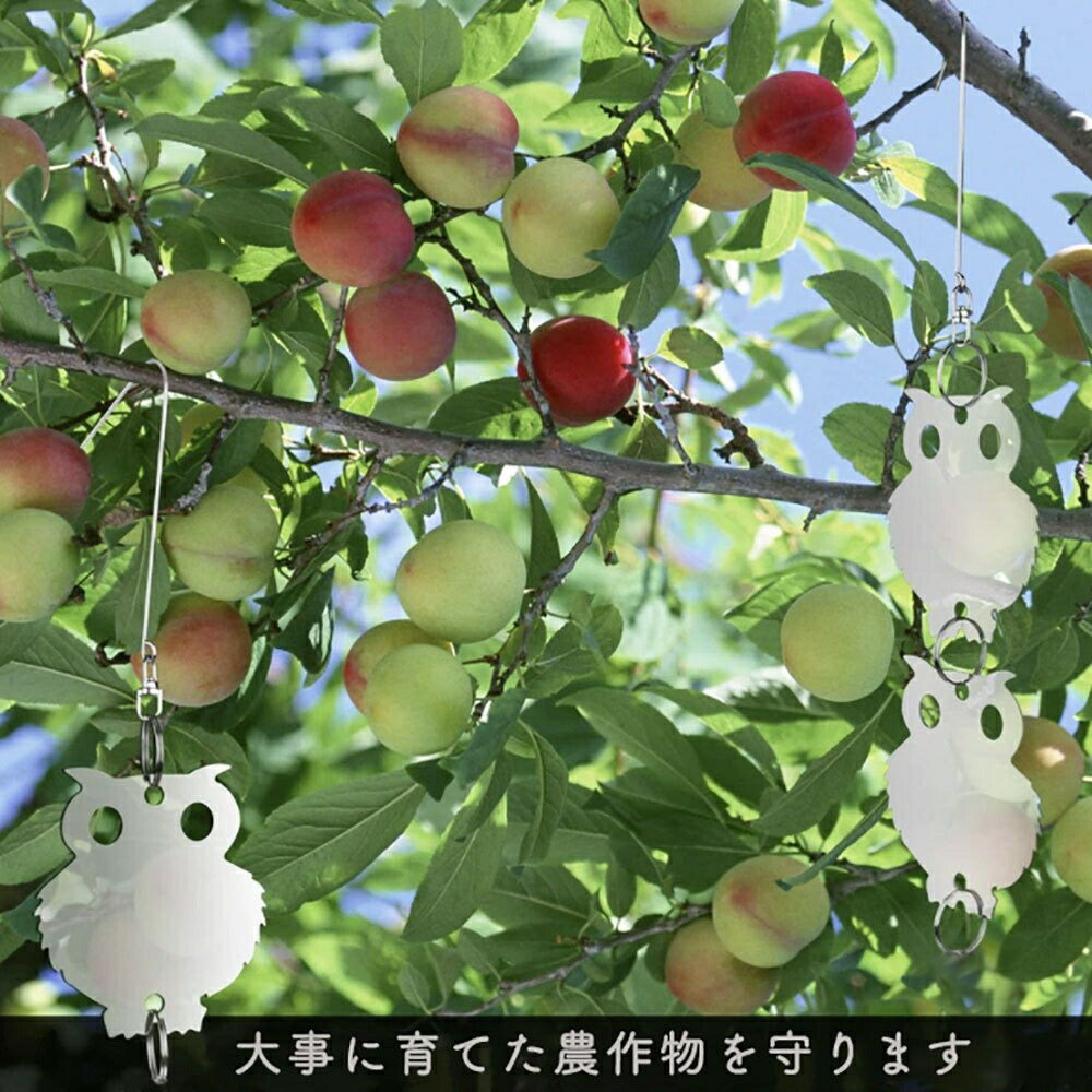 鳥よけ フクロウ型 シルバー 2連 8セット 梟 鳥よけ 猛禽類 吊り下げ ベランダ 玄関 ハト避け 予防 畑 バード  防鳥 反射板 カラス対策 防虫 からすよけ 家庭菜園 農業用品 資材 ベランダ 田畑 鳥害対策 送料無料 果樹園 菜園
