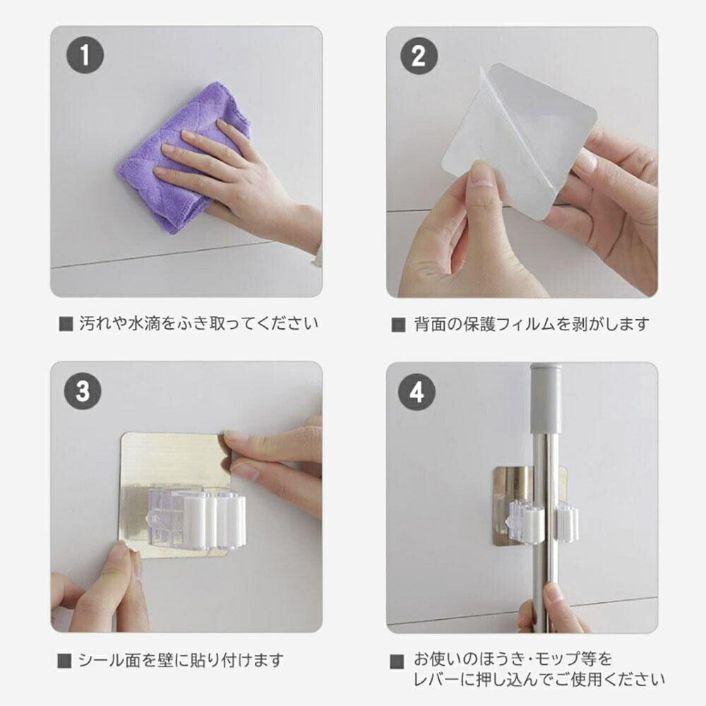 ほうきホルダー 掃除用具 1個セット 整理グッズ ウォールフック フック ハンガー モップフック モップハンガー モップ ほうき モップホルダー 便利グッズ 便利 グッズ 整理 整頓 取付 ホルダー 収納グッズ 収納 キャッチャー
