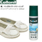 【100ml】 コロニル シャンプーダイレクト 通販 Collonil SHAMPOO DIRECT 100ml スポンジ付き汚れ落とし 革用洗浄剤 靴 シューズ レザーシャンプー レザー用洗剤 シューケア 靴ケア