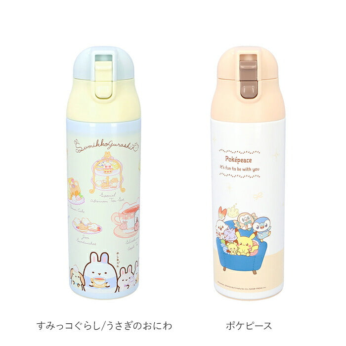【魔女の宅急便/パン屋・ステンマグボトル】 ステンレスボトル キャラクター 500ml おしゃれ 直飲み 子ども スケーター ワンプッシュ ダイレクトボトル かわいい 保冷 保温 水筒 子供 キッズ 軽量 トトロ ディズニー スヌーピー