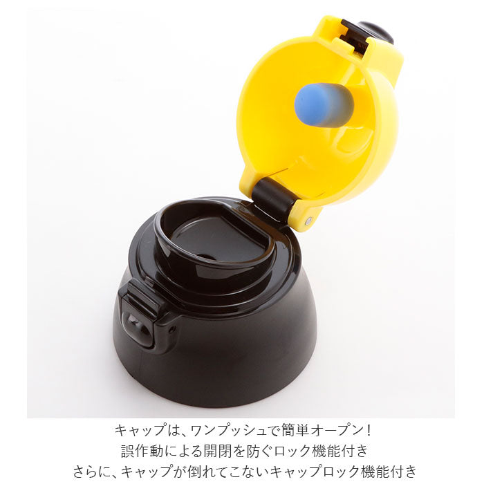 【魔女の宅急便/パン屋・ステンマグボトル】 ステンレスボトル キャラクター 500ml おしゃれ 直飲み 子ども スケーター ワンプッシュ ダイレクトボトル かわいい 保冷 保温 水筒 子供 キッズ 軽量 トトロ ディズニー スヌーピー