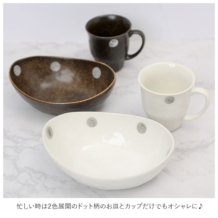 【ホワイト/ブラウン・ペアセット】 カレー皿 セット 通販 ペアセット 楕円 お皿 おしゃれ カレー パスタ 皿 パスタ皿 サラダ皿 深皿 小皿 カップ スプーン マット マグカップ 結婚祝い 新生活 引っ越し祝い 新築祝い お祝い