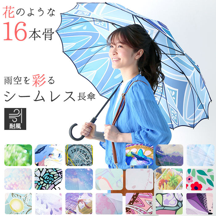 【da2172あじさい・長傘60cm】 傘 レディース ジャンプ 通販 長傘 可愛い 丈夫 耐風 グラスファイバー骨 折れにくい 耐風傘 耐風骨 60cm 16本骨 おしゃれ 総柄 シームレス 桜骨 サクラ骨 ジャンプ傘 ワンタッチ 雨傘