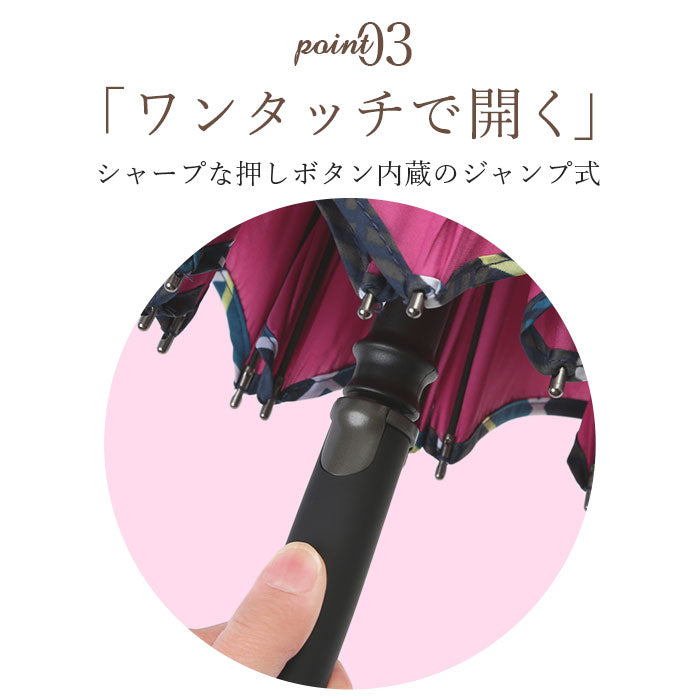 【ftw1804.ドットレッド・【即時発送】長傘60cm】 傘 レディース 長傘 耐風 桜骨 通販 おしゃれ ジャンプ サクラ骨 耐風傘 60cm ワンタッチ グラスファイバー 丈夫 縫い目がない シームレス 一枚張り かわいい 花柄 クーカ ドット