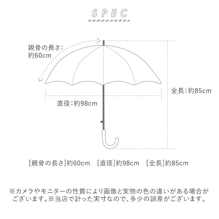 【ftw1804.ドットレッド・【即時発送】長傘60cm】 傘 レディース 長傘 耐風 桜骨 通販 おしゃれ ジャンプ サクラ骨 耐風傘 60cm ワンタッチ グラスファイバー 丈夫 縫い目がない シームレス 一枚張り かわいい 花柄 クーカ ドット