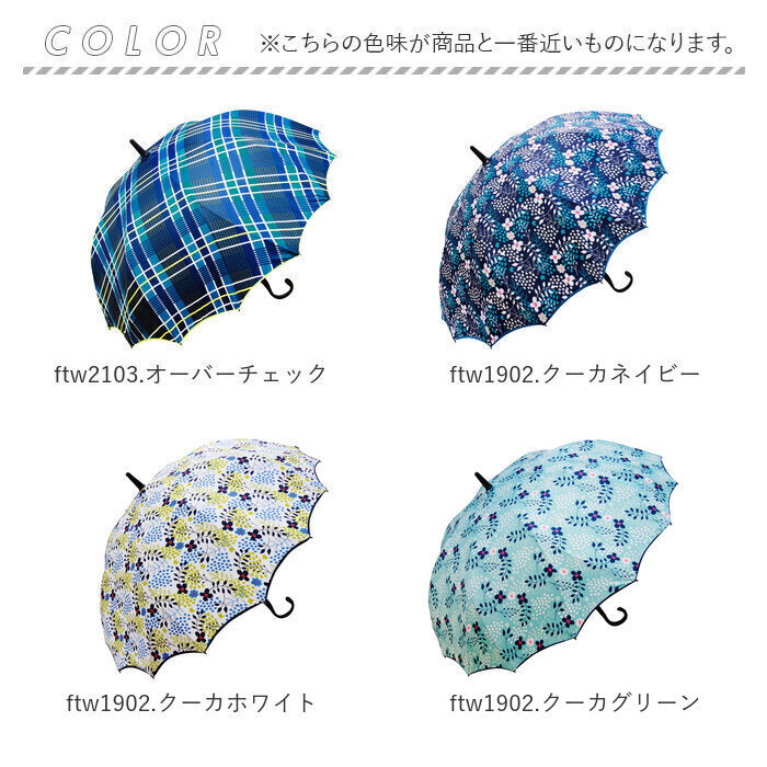 【ftw1804.ドットレッド・【即時発送】長傘60cm】 傘 レディース 長傘 耐風 桜骨 通販 おしゃれ ジャンプ サクラ骨 耐風傘 60cm ワンタッチ グラスファイバー 丈夫 縫い目がない シームレス 一枚張り かわいい 花柄 クーカ ドット