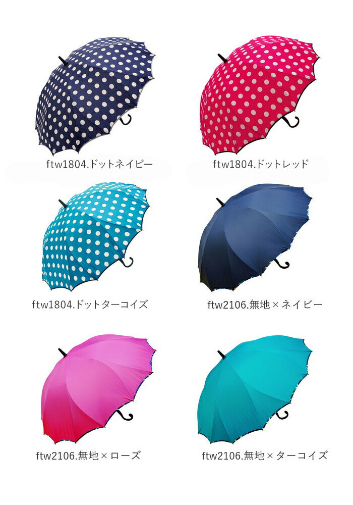 【ftw1804.ドットレッド・【即時発送】長傘60cm】 傘 レディース 長傘 耐風 桜骨 通販 おしゃれ ジャンプ サクラ骨 耐風傘 60cm ワンタッチ グラスファイバー 丈夫 縫い目がない シームレス 一枚張り かわいい 花柄 クーカ ドット