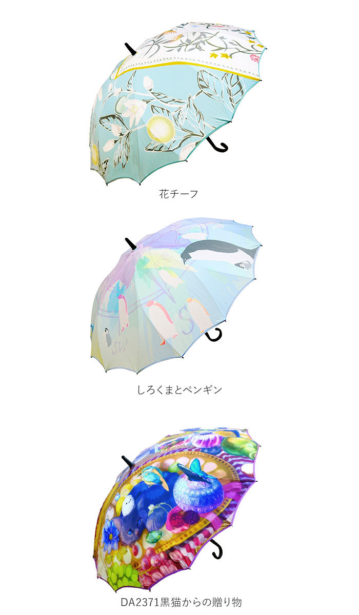 【da2172あじさい・長傘60cm】 傘 レディース ジャンプ 通販 長傘 可愛い 丈夫 耐風 グラスファイバー骨 折れにくい 耐風傘 耐風骨 60cm 16本骨 おしゃれ 総柄 シームレス 桜骨 サクラ骨 ジャンプ傘 ワンタッチ 雨傘