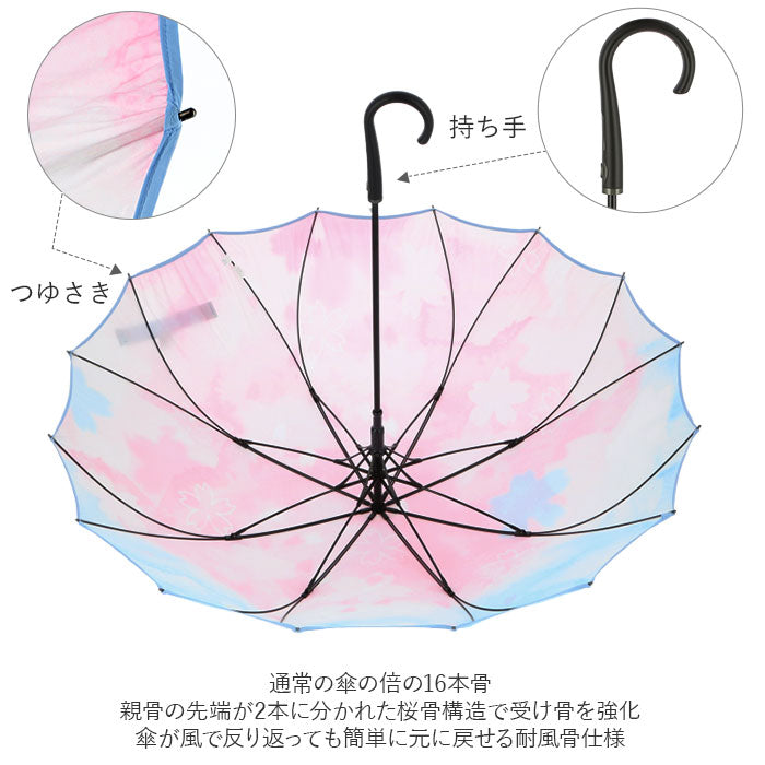 【da2172あじさい・長傘60cm】 傘 レディース ジャンプ 通販 長傘 可愛い 丈夫 耐風 グラスファイバー骨 折れにくい 耐風傘 耐風骨 60cm 16本骨 おしゃれ 総柄 シームレス 桜骨 サクラ骨 ジャンプ傘 ワンタッチ 雨傘