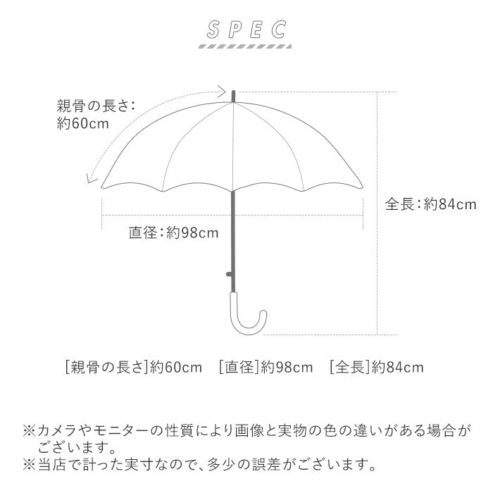 【da2172あじさい・長傘60cm】 傘 レディース ジャンプ 通販 長傘 可愛い 丈夫 耐風 グラスファイバー骨 折れにくい 耐風傘 耐風骨 60cm 16本骨 おしゃれ 総柄 シームレス 桜骨 サクラ骨 ジャンプ傘 ワンタッチ 雨傘