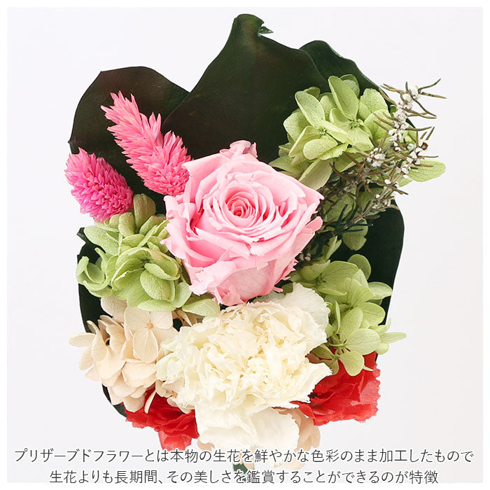 【四季/紅葉・プリザーブド仏花】 仏花 プリザーブドフラワー 仏壇 通販 四季 暦 供養 供え花 献花 プリザ 長持ち 飾り かわいい 仏壇用 お墓参り お供え お盆 進物 法要