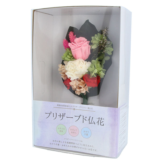 【四季/紅葉・プリザーブド仏花】 仏花 プリザーブドフラワー 仏壇 通販 四季 暦 供養 供え花 献花 プリザ 長持ち 飾り かわいい 仏壇用 お墓参り お供え お盆 進物 法要