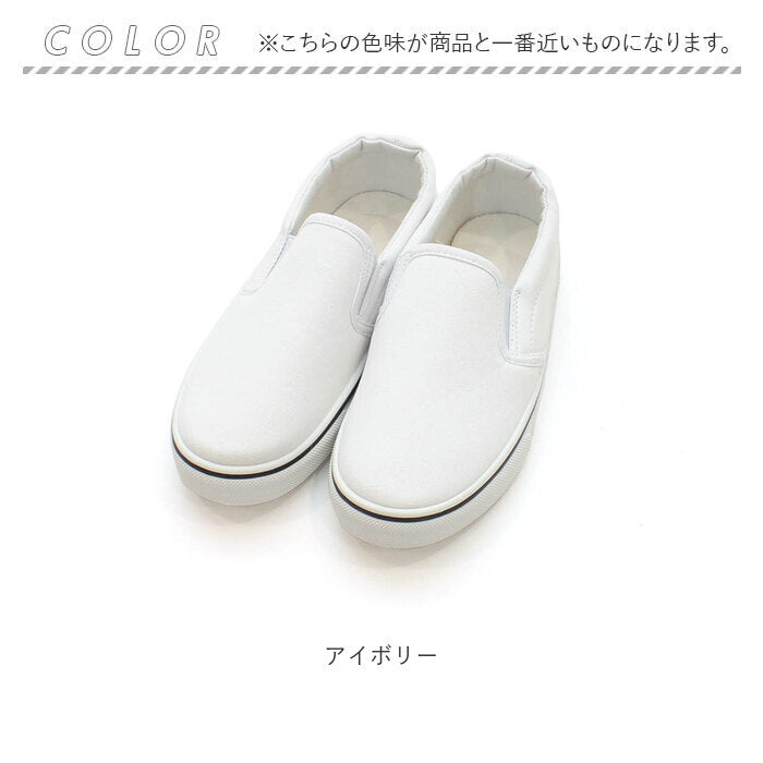 【グレージュ・23.5cm】 スリッポン レディース 通販 スニーカー フラット フラットシューズ カジュアルシューズ ペタンコ 無地 カジュアル ローカット 大人 靴 シューズ シンプル ぺたんこ スリップオン 紐なし