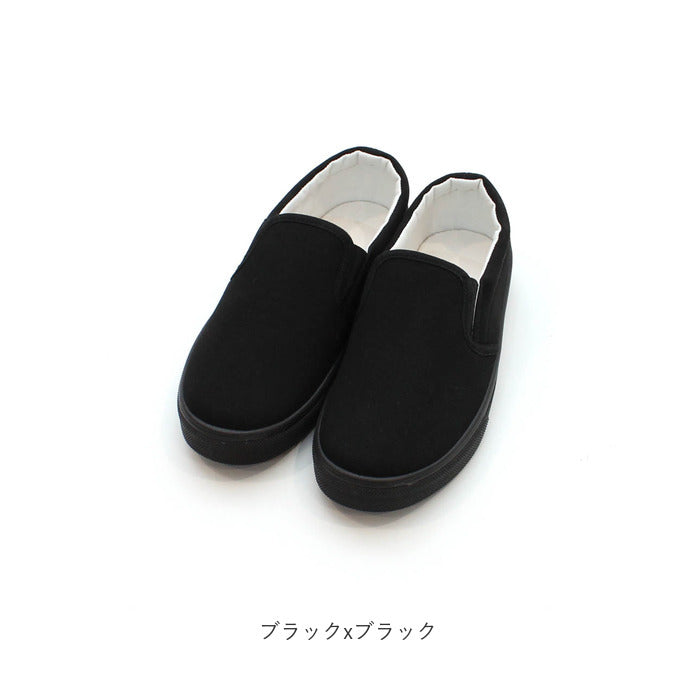 【グレージュ・23.5cm】 スリッポン レディース 通販 スニーカー フラット フラットシューズ カジュアルシューズ ペタンコ 無地 カジュアル ローカット 大人 靴 シューズ シンプル ぺたんこ スリップオン 紐なし