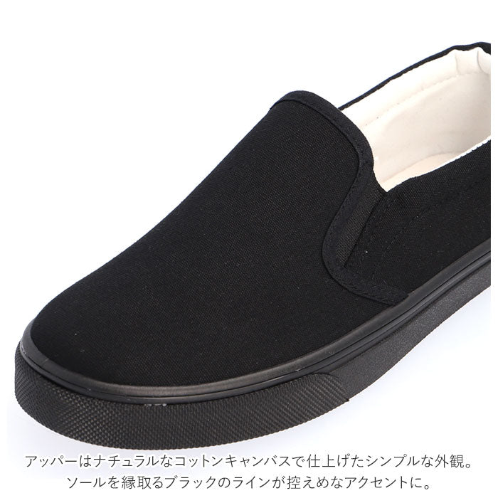 【グレージュ・23.5cm】 スリッポン レディース 通販 スニーカー フラット フラットシューズ カジュアルシューズ ペタンコ 無地 カジュアル ローカット 大人 靴 シューズ シンプル ぺたんこ スリップオン 紐なし