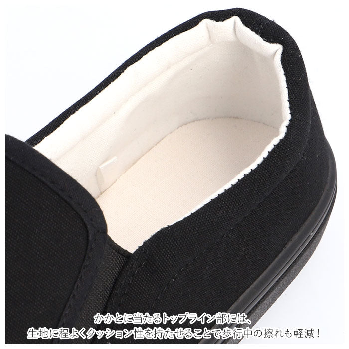 【グレージュ・23.5cm】 スリッポン レディース 通販 スニーカー フラット フラットシューズ カジュアルシューズ ペタンコ 無地 カジュアル ローカット 大人 靴 シューズ シンプル ぺたんこ スリップオン 紐なし