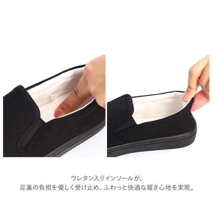 【ブラックxブラック・24.5cm】 スリッポン レディース 通販 スニーカー フラット フラットシューズ カジュアルシューズ ペタンコ 無地 カジュアル ローカット 大人 靴 シューズ シンプル ぺたんこ スリップオン 紐なし