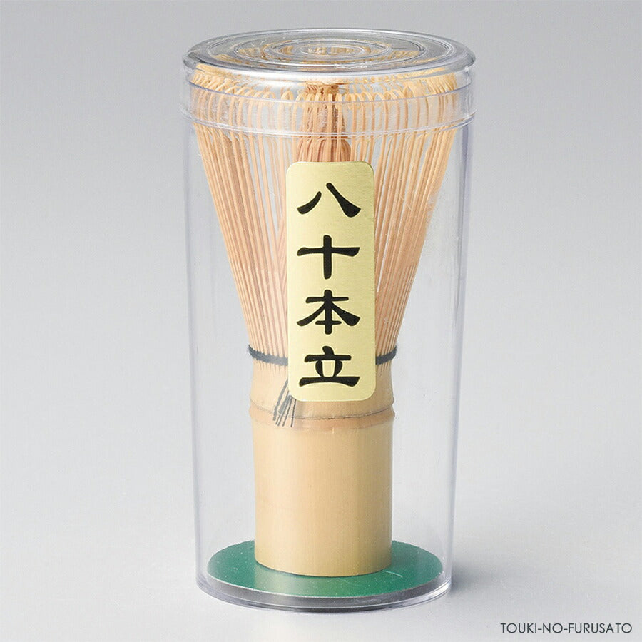 茶筅 （八十本立） 茶せん 茶道具 抹茶 竹 中国産   陶器のふる里  trys大伸