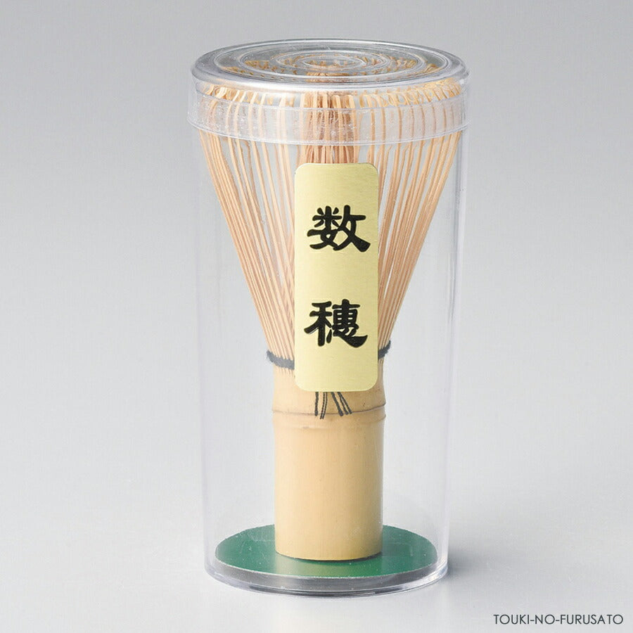 茶筅数穂 茶せん 茶道具 抹茶 竹 中国産   陶器のふる里  trysワ