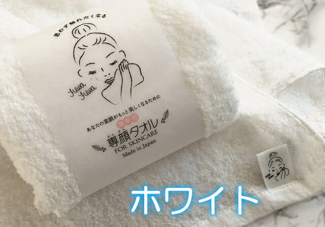 おぼろ専顔タオル敏感な肌スキンケアの為のタオル【シナモンカラー】
