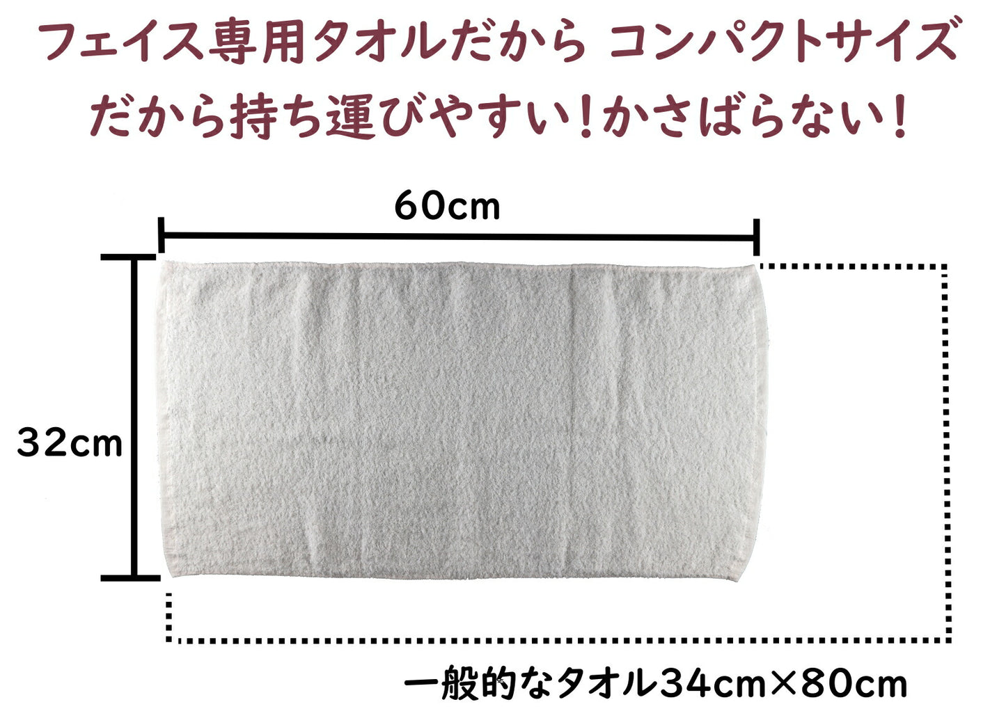おぼろ専顔タオル敏感な肌スキンケアの為のタオル【シナモンカラー】