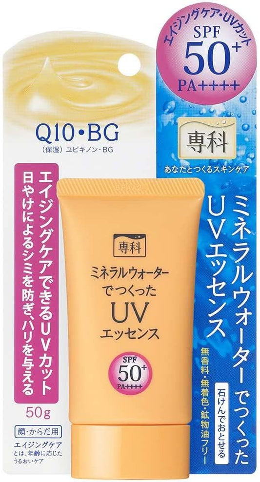 【メール便 送料無料】資生堂 専科 ミネラルウォーターでつくったUVエッセンス 50g