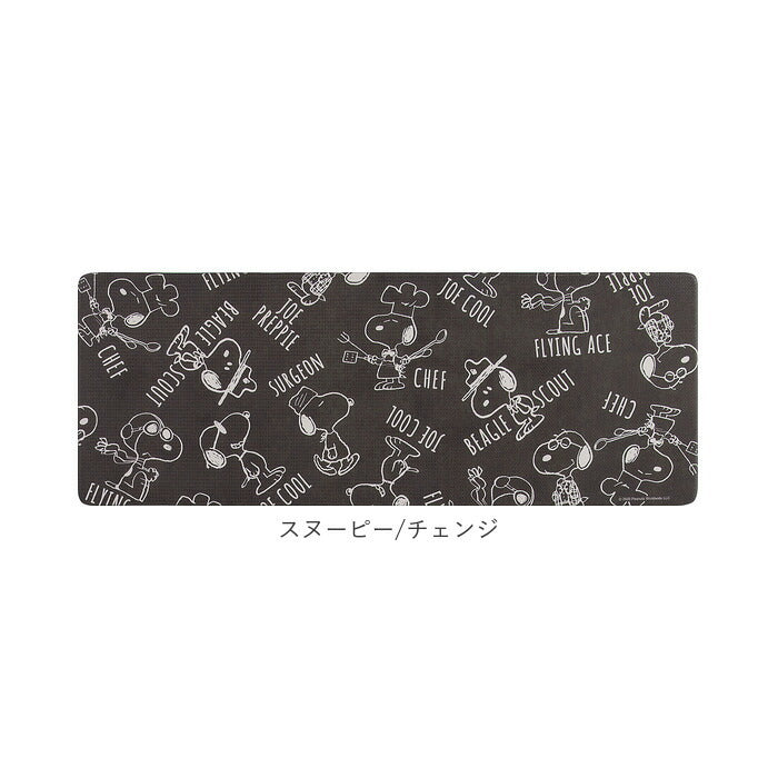 【ミッフィー/みんな仲良し・ロングマット】 キッチンマット 拭ける 120 通販 45×120cm フロアマット ロングマット キッチン 台所 マット ビニール製 拭くだけ キャラクター かわいい 洗濯いらず PVC 塩ビ snoopy スヌーピー