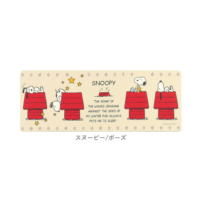 【ミッフィー/みんな仲良し・ロングマット】 キッチンマット 拭ける 120 通販 45×120cm フロアマット ロングマット キッチン 台所 マット ビニール製 拭くだけ キャラクター かわいい 洗濯いらず PVC 塩ビ snoopy スヌーピー
