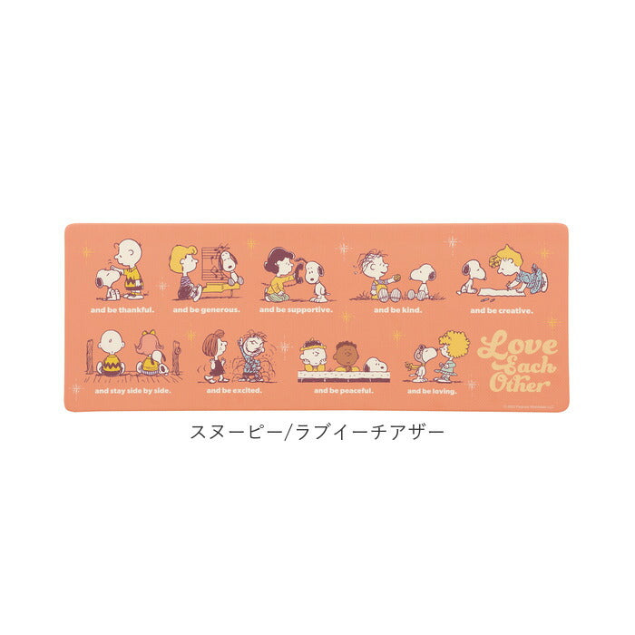 【ミッフィー/みんな仲良し・ロングマット】 キッチンマット 拭ける 120 通販 45×120cm フロアマット ロングマット キッチン 台所 マット ビニール製 拭くだけ キャラクター かわいい 洗濯いらず PVC 塩ビ snoopy スヌーピー
