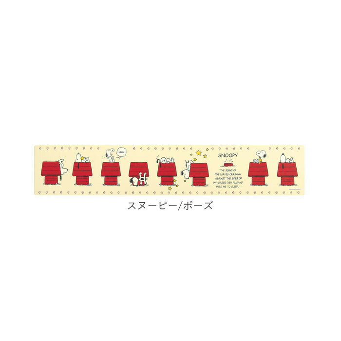 【スヌーピー/チェンジ・ロングマット】 キッチンマット 拭ける 240 通販 45×240cm フロアマット ロングマット キッチン 台所 マット ビニール製 拭くだけ キャラクター かわいい 洗濯いらず PVC 塩ビ snoopy スヌーピー