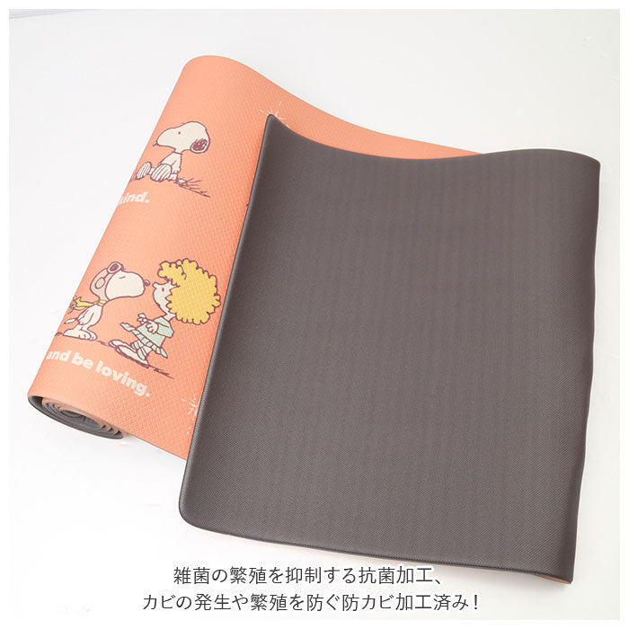 【スヌーピー/チェンジ・ロングマット】 キッチンマット 拭ける 240 通販 45×240cm フロアマット ロングマット キッチン 台所 マット ビニール製 拭くだけ キャラクター かわいい 洗濯いらず PVC 塩ビ snoopy スヌーピー